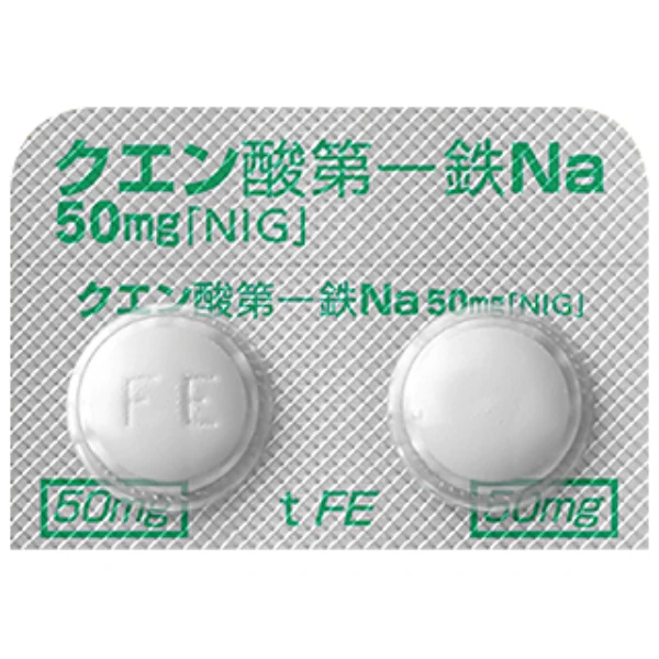 沢井製藥 50mg*100錠