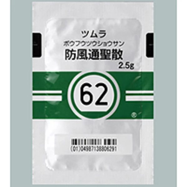 tsumura 防風通聖散 2.5g*42包