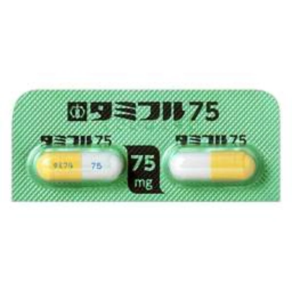 中外製藥 流感治療膠囊 75mg*10