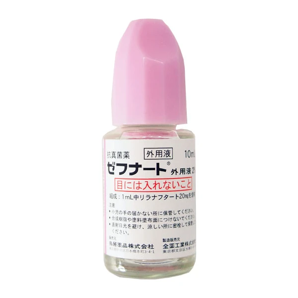 鳥居 抗真菌腳氣水 10ml*10瓶入