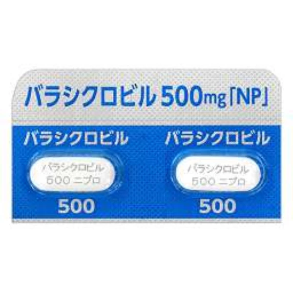 沢井製藥 帶狀皰疹抗生素 500mg*42錠