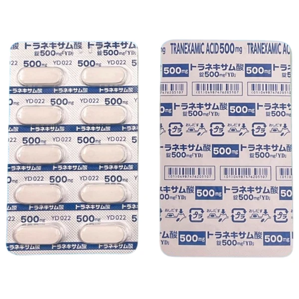 陽進堂 美白丸 500mg*1000錠