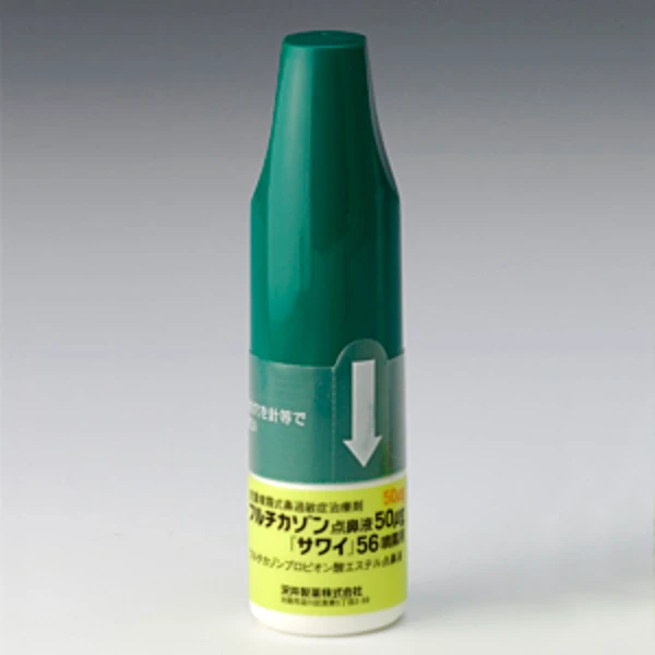 沢井製藥 兒童鼻噴50μｇ 8ml*5瓶