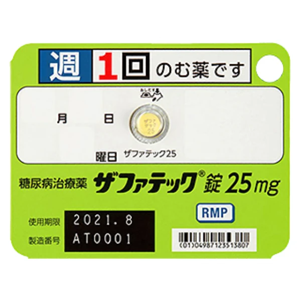 武田製藥 糖尿病 25mg*20錠