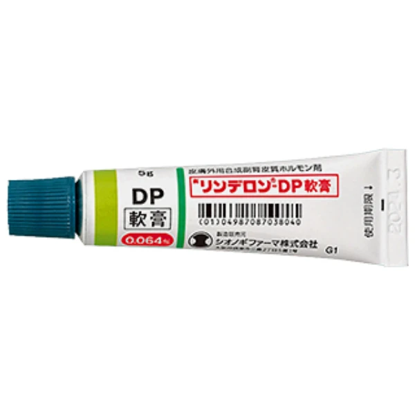 塩野義 皮膚外用合成DP軟膏 5g*10隻